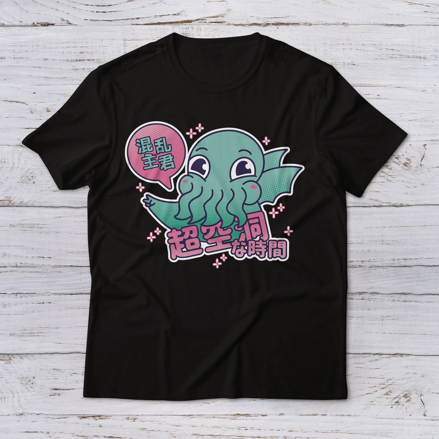 Lootgear - Cartoon World: Kawaii Cthulhu T-Shirt - lootstore.de