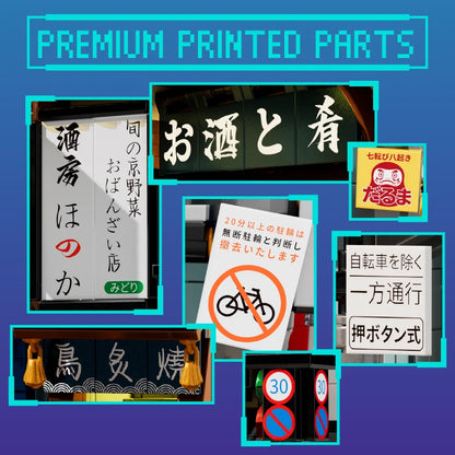 IAMBRICK 50105 - Japanese Street Cars: Corner Store & Izakaya