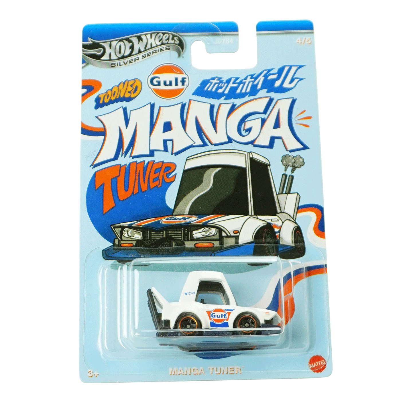 Hot Wheels - Silver Series: Gulf Manga Tuner